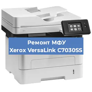 Замена лазера на МФУ Xerox VersaLink C7030SS в Москве